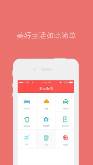 弘付通