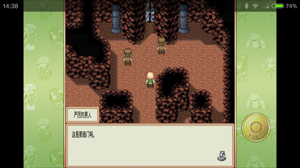 变装卡车 2.2 安卓版