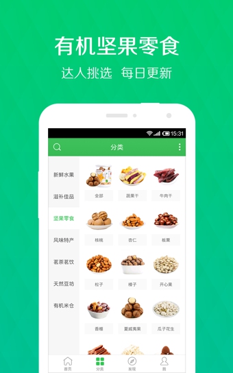 禾禾小镇