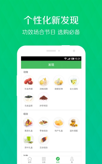 禾禾小镇 1.3.8 安卓版