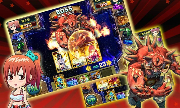 白富美大战贪官360版 1.9.0 安卓版