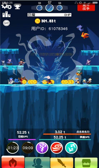 点爆刀塔 1.0 安卓版