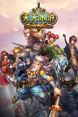 天天水浒百度版