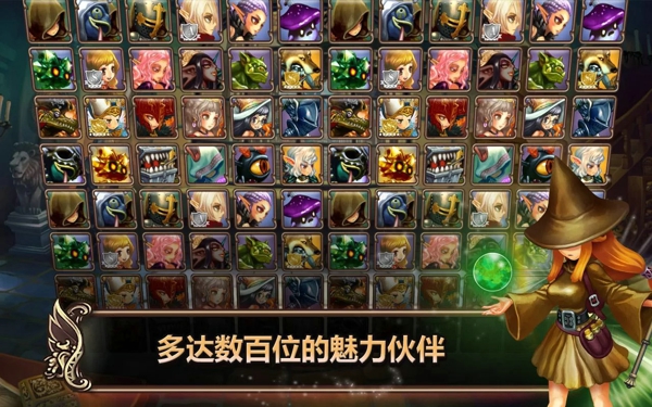 星之后裔第二季传说之序