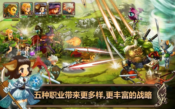 星之后裔第二季传说之序
