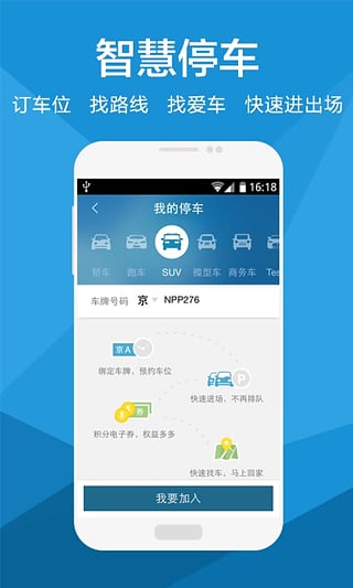 飞凡网app