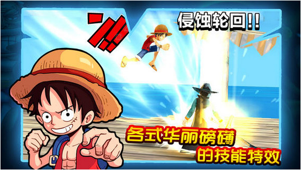 超级航海九游版 1.3.4 安卓版