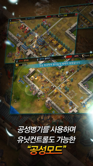 广开土大王 1.679 安卓版