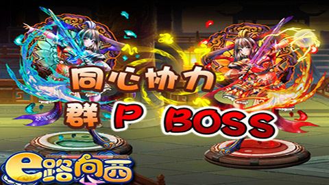 E路向西 1.0.3 安卓版