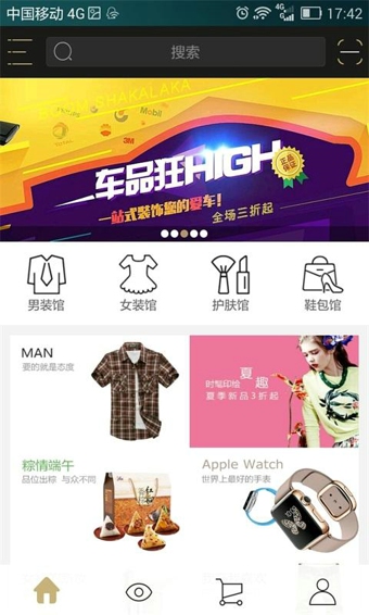 抠抠网 2.4.7 安卓版