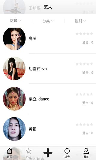 1A娱乐 1.3.2 安卓版