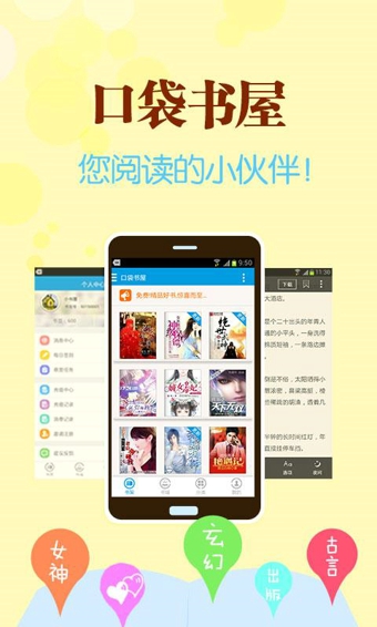 沃尔玛速购
