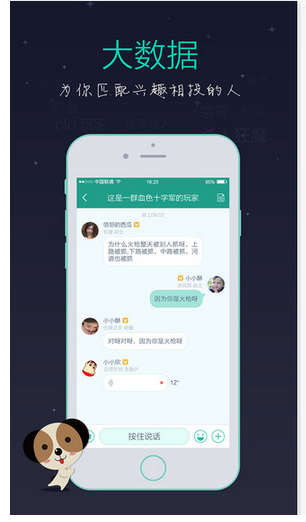 捞月狗app