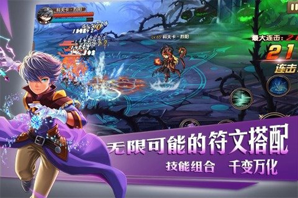 勇士法典九游版 0.9.7 安卓版