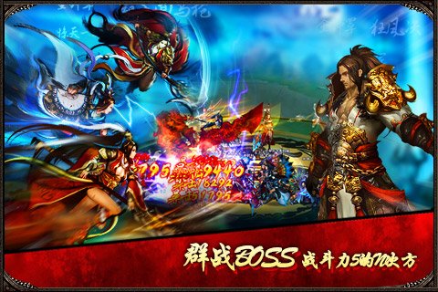 格斗群雄 2.0.2 安卓版