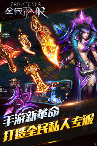 全民私服 1.0.5 安卓版