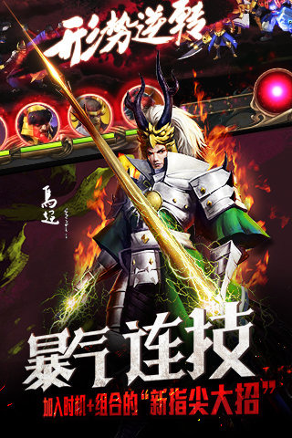 百将行百度版 1.0.0 安卓版