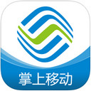 广西移动app