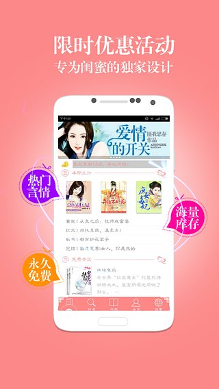蜜阅