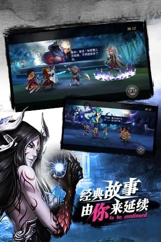 幻世群侠录九游版 1.0.0 安卓版