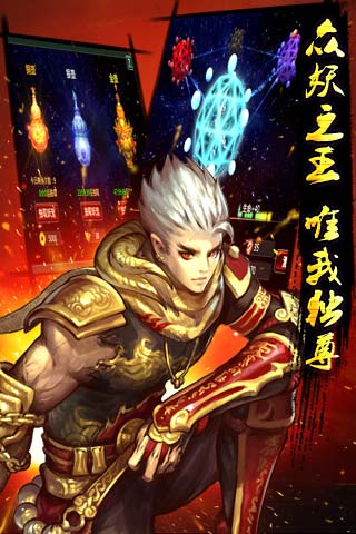燃烧那远征