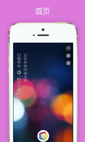 扫动 3.2 安卓版