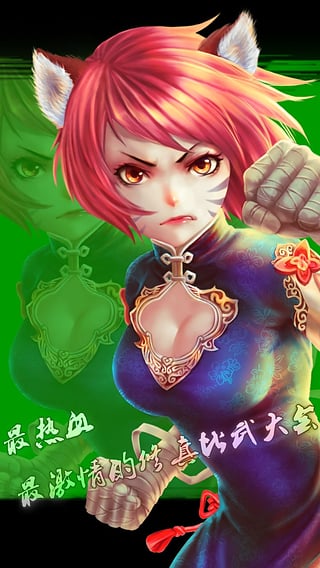 大家来修真百度版