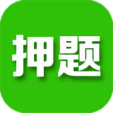 鸭题榜 2.1.9 安卓版