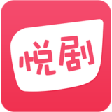 悦剧 1.0.0 安卓版