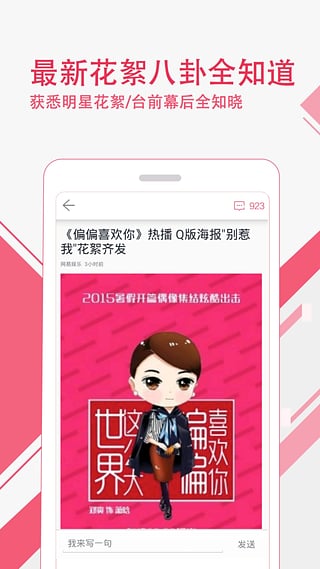 悦剧