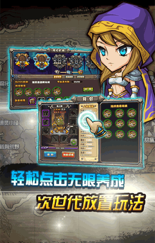 艾泽英雄传魔兽手游