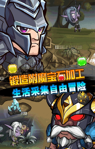 艾泽英雄传魔兽手游