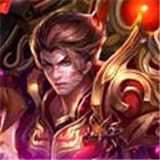 劲爆三国 2.8.1 安卓版