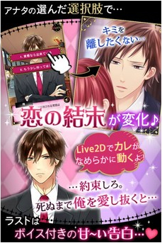 与恶魔恋爱的10天 1.0.2 安卓版
