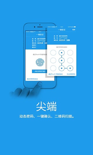 极管家 6.0.0 安卓版
