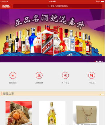 友阿农博汇app