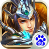 龙将斩千 1.5.0 安卓版