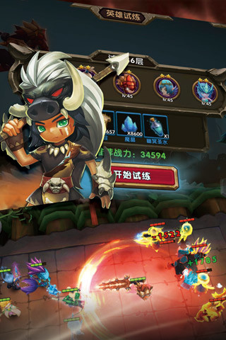 权利的游戏 2.3.7 安卓版