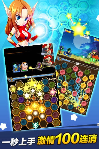 傻馒爱消除百度版 1.0.7 安卓版