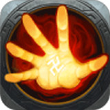 如来神掌 2.5.0 安卓版