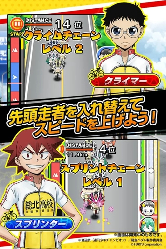 飙速宅男极限竞速者