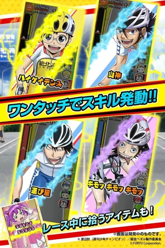 飙速宅男极限竞速者 1.0.0 安卓版