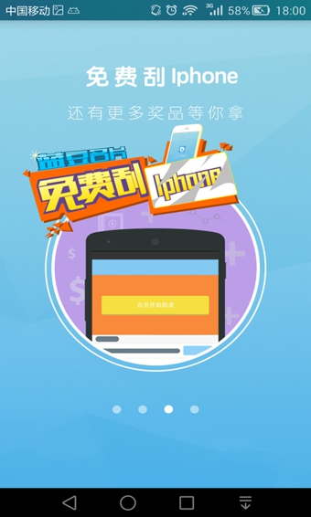 蓝豆名片 1.2.0 安卓版