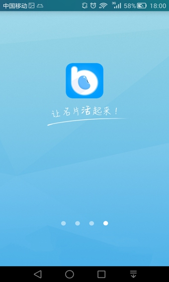 蓝豆名片