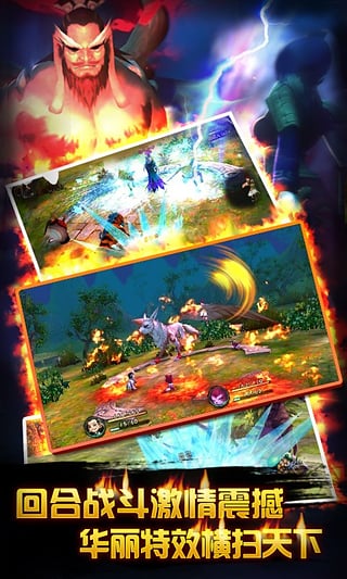 天书九卷九游版