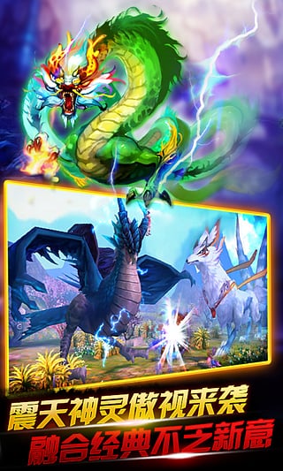 天书九卷九游版