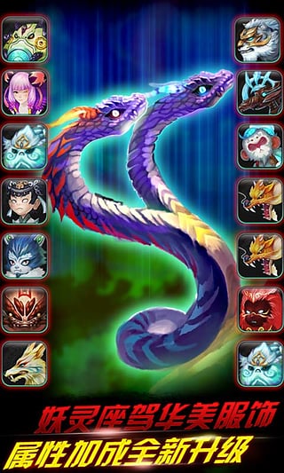 天书九卷九游版