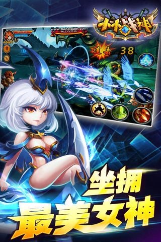 小小战神(拯救奎爷)