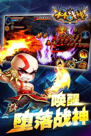 小小战神(拯救奎爷) 1.0 安卓版