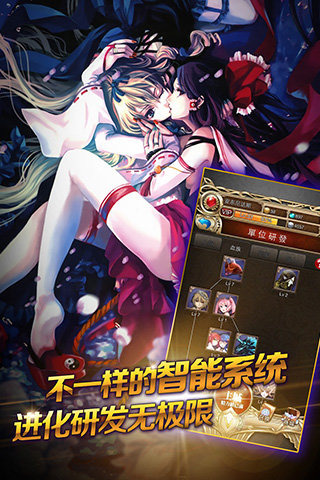 圣魔之血